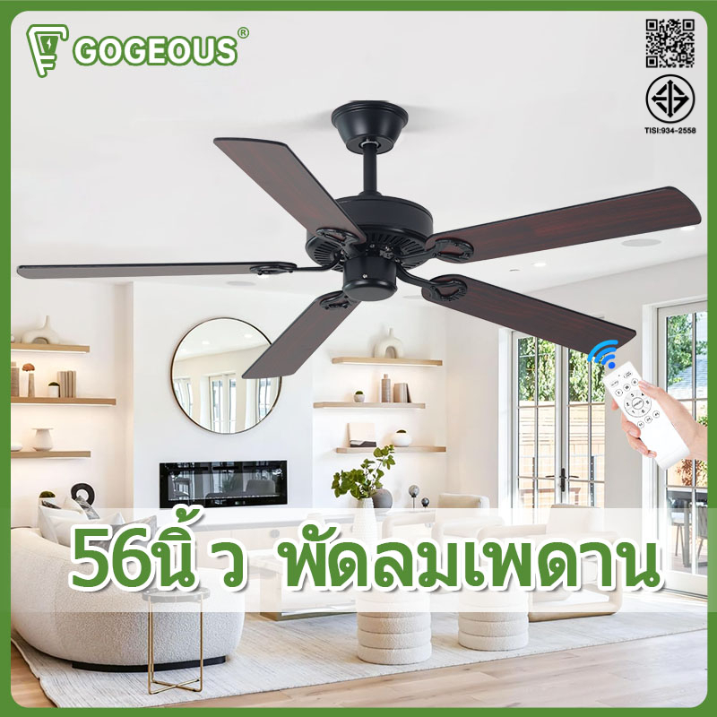 GOGEOUS 52นิ้ว ไม่มีไฟ พัดลมเพดาน ใบพัดไม้/ ใบพัดโลหะ พัดลมแขวน 6 ความเร็ว ปิดเสียง การกำหนดเวลา พัดลม เพดาน