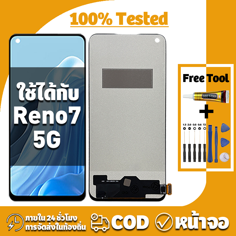 หน้าจอ ใช้ได้กับ OPPO Reno7 5G จอ+ทัช อะไหล่จอ LCD จอ สำหรับ ออปโป้ reno 7 5g/CPH2371 เครื่องมือซ่อมฟรี ชุดไขควงและกาว