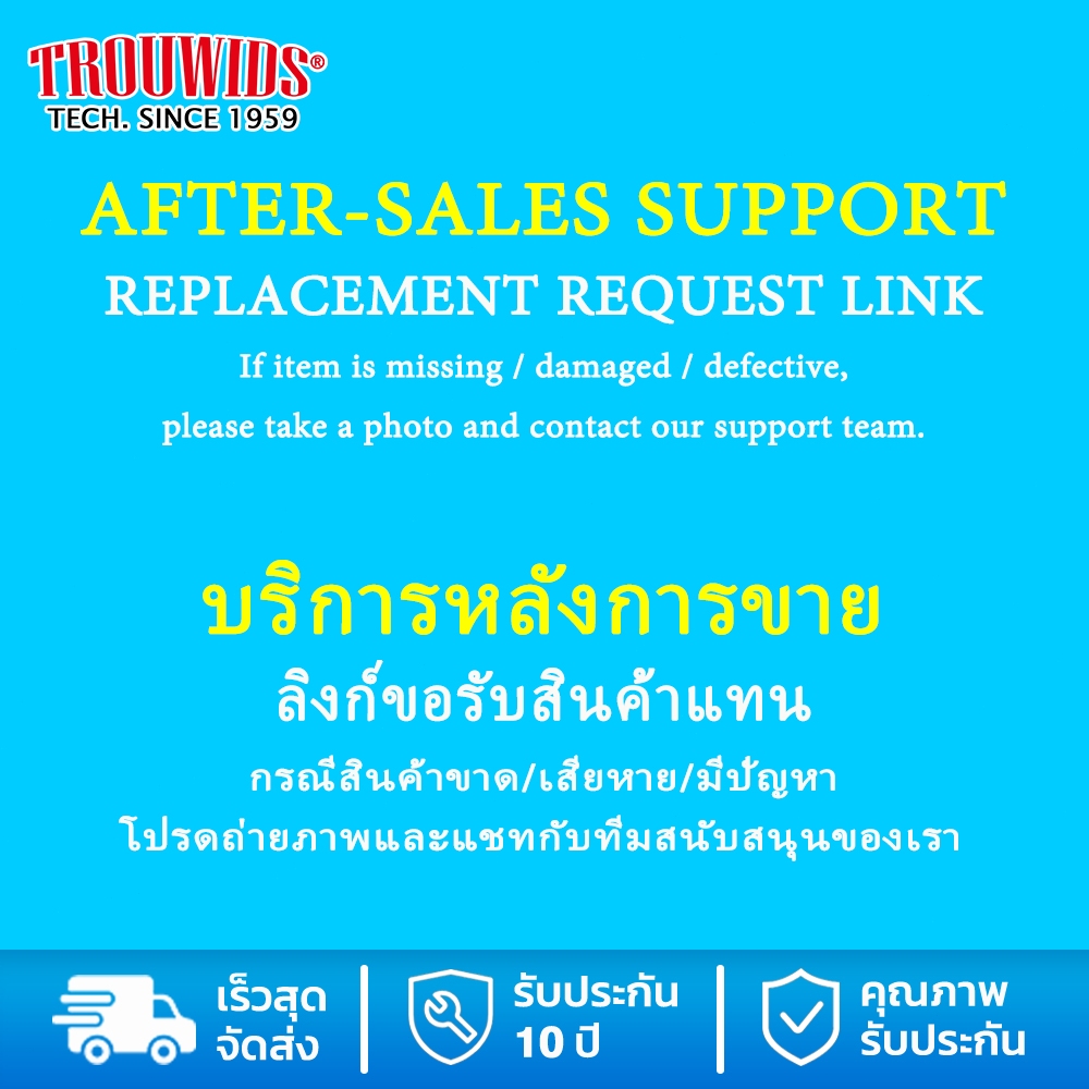 [ไม่วางขาย] ลิงก์บริการลูกค้าสำหรับงานหลังการขายโดยตรง