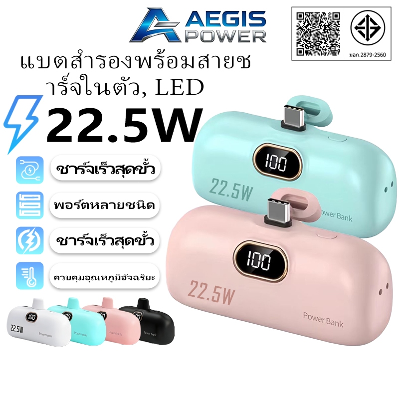 【CCC】Type-C interface Mini 10000mAh multi-functional power bank พาวเวอร์แบงค์พกพาขนาดเล็กทรงแคปซูล พร้อมพอร์ตชาร์จเร็วแบบ PD,การชาร์จฉุกเฉิน, การรับประกันหลังการขาย