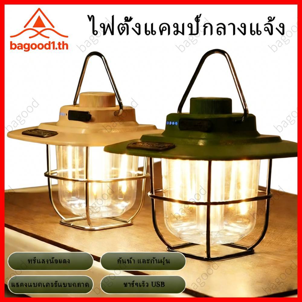 ไทย🚚ไฟแคมป์ปิ้ง โคมไฟ 4500mAh LED หรี่แสงได้ พร้อมตะขอ ปกรณ์แคมป์ปิ้ง สําหรับตั้งแคมป์กลางแจ้ง