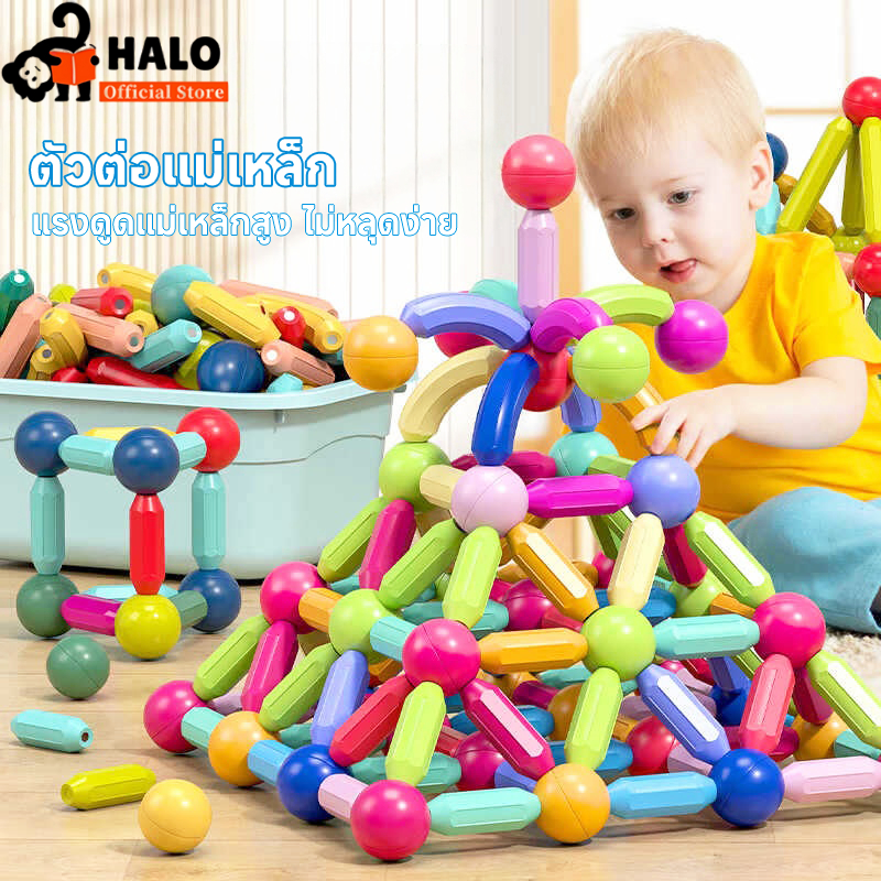 108pcs ตัวต่อแม่เหล็ก ของเล่นตัวต่อแม่เหล็ก บล็อคตัวต่อแม่เหล็ก เด็กแม่เหล็กเบสบอลบล็อก สร้างจินตนาการ เกมสมอง