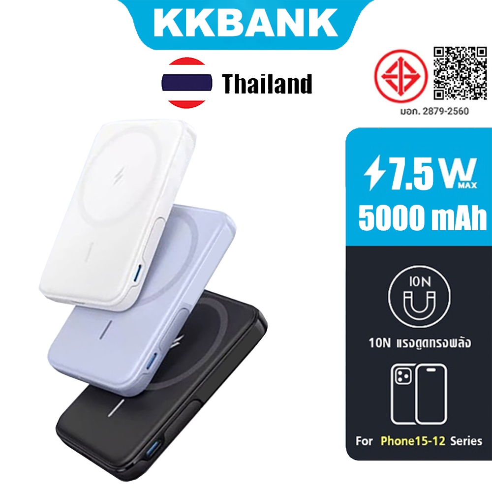 KKBANK By ANK A1618 พาวเวอร์แพ็ค ไร้สาย 5000mAh ชาร์จเร็ว