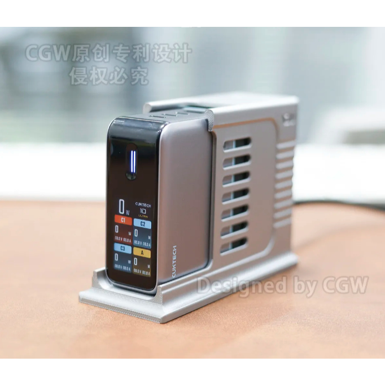 CUKTECH No. 10 ultra Charger Base Super Power Charger 10U Modified Vertical Desktop Charging Station