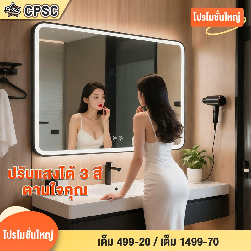LEDกระจกห้องน้ำ สี่เหลี่ยม/วงกลม รูปวงกลม ควบคุมด้วยการสัมผัส และมีไฟสามสี 60/70/80ซม แตกเปลี่ยนฟรี