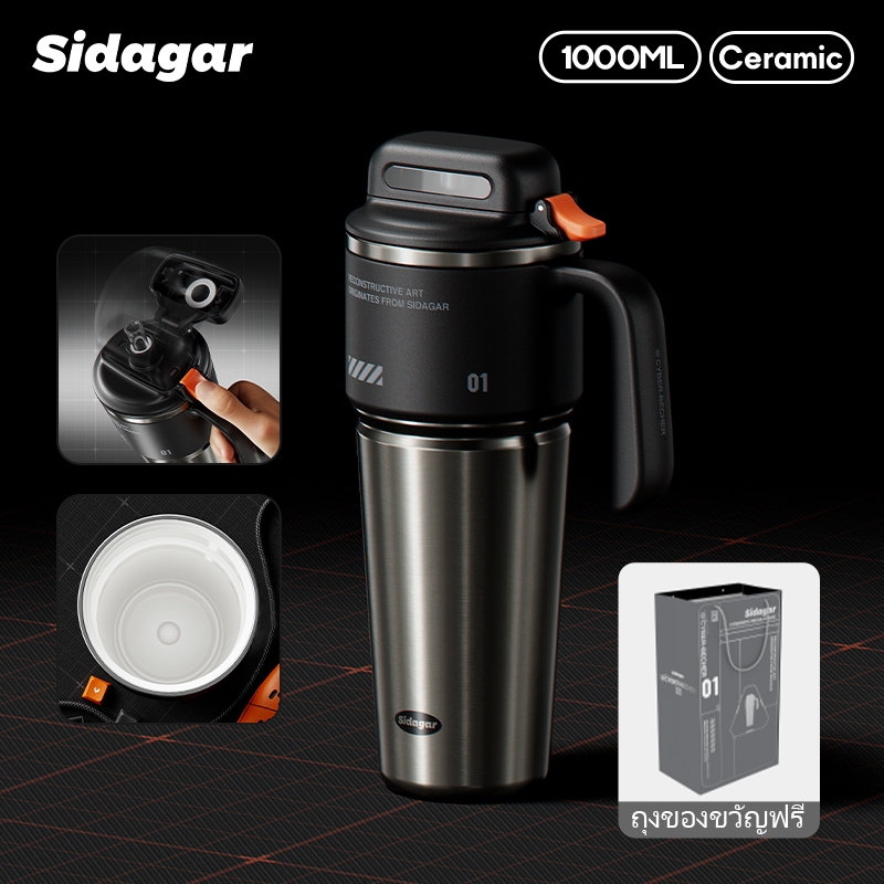 Sidagar 1000ML แก้วเก็บความเย็น ความจุขนาดใหญ่ เคลือบเซรามิค 316 สแตนเลส แก้วน้ํา นอกบ้าน ถ้วยน้ํากลางแจ้ง Sports Cup