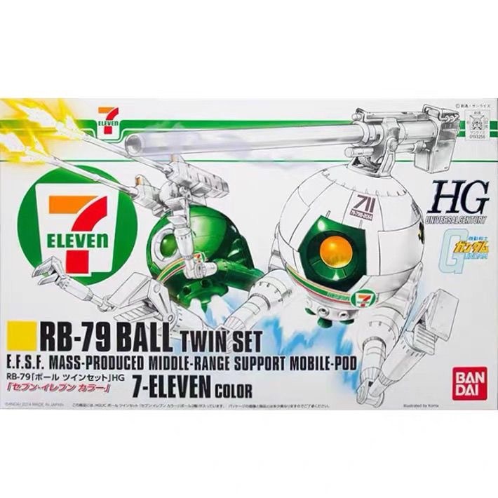 711 Series BANDAI HG 1/144 Mobile Suit Gundam RB-79BBALL TWIN SET 7-ELEVEN COLOR