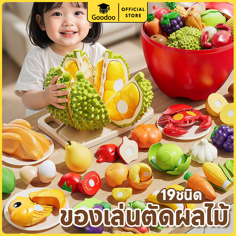 จีดี ตัดผักผลไม้เด็กครัวของเล่นของเล่นโรงเรียนอาหารของเล่นเพื่อการศึกษาสําหรับทารกเด็กวัยหัดเดินเดินของขวัญ