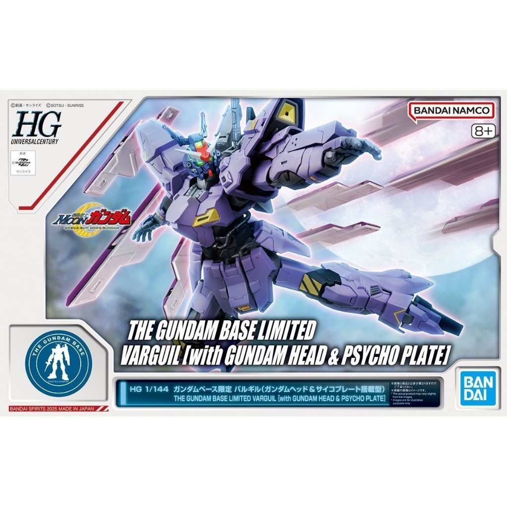 BANDAI HG 1/144 Mobile Suit Gundam WARGUIL WITH GUNDAM HEAD & PSYCHO PLATE