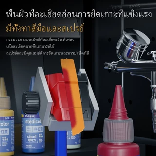 Stedi Mecha Dedicated Water-Based Pigment Gundam Model Coloring Tool สเปรย์เคลือบมือ 20 สี