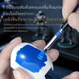 Stedi Mecha Dedicated Water-Based Pigment Gundam Model Coloring Tool สเปรย์เคลือบมือ 20 สี