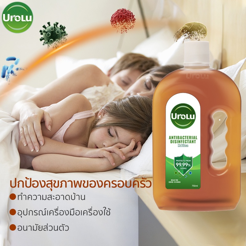 (แพ็กเกจอยู่ระหว่างการเปลี่ยนแปลง)(1แถม1)Urolu ผลิตภัณฑ์ทำความสะอาดประสิทธิภาพสูง น้ำยาฆ่าเชื้อโรค ใช้ได้ทั้งถูพื้นและขจัดคราบสกปรก 750ml - รูปที่ 3