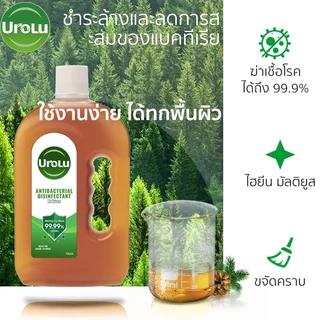 Urolu น้ำยาทำความสะอาด ฆ่าเชื้อไวรัส99.9% 750ml น้ำยาถูพื้นอเนกประสงค์ น้ำยาฆ่าเชื้อโรค 250ML/5L