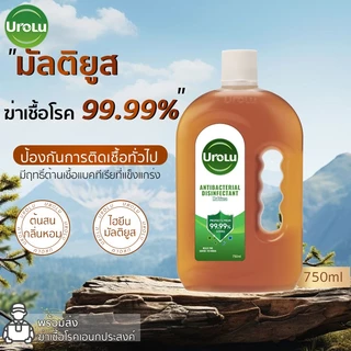 Urolu น้ำยาทำความสะอาด ฆ่าเชื้อไวรัส99.9% 750ml น้ำยาถูพื้นอเนกประสงค์ น้ำยาฆ่าเชื้อโรค 250ML/5L