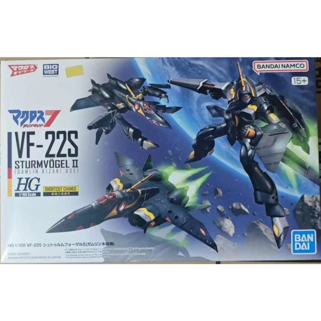 BANDAI HG 1/100 Macross Delta VF-22S GAMLIN KIZAKI ใช้ STURMVOGEL 2.0