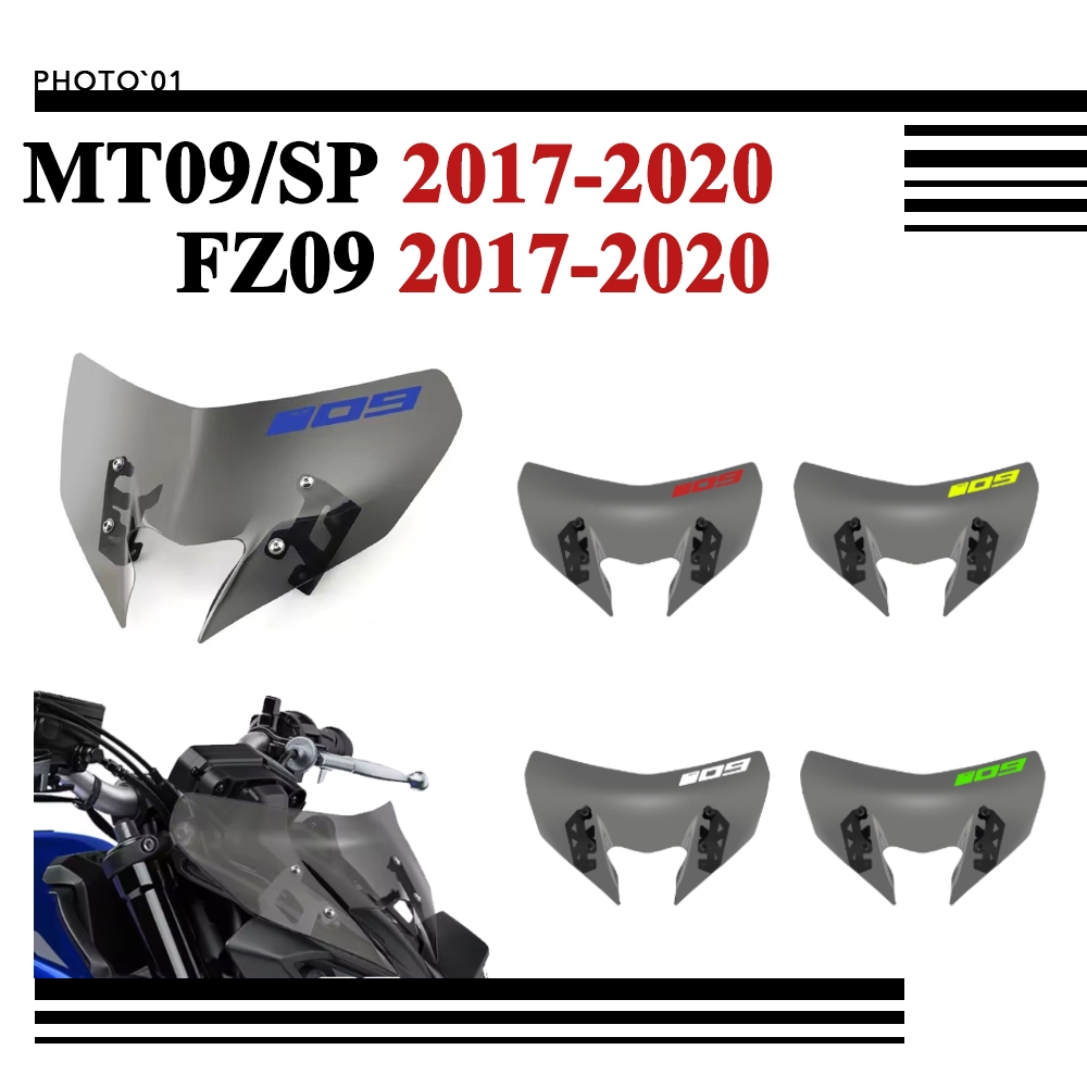 PSLER ชิวหน้า บังลม กระจกหน้ารถ กระจกกันลม สําหรับ Yamaha MT09 MT 09 2017-2020