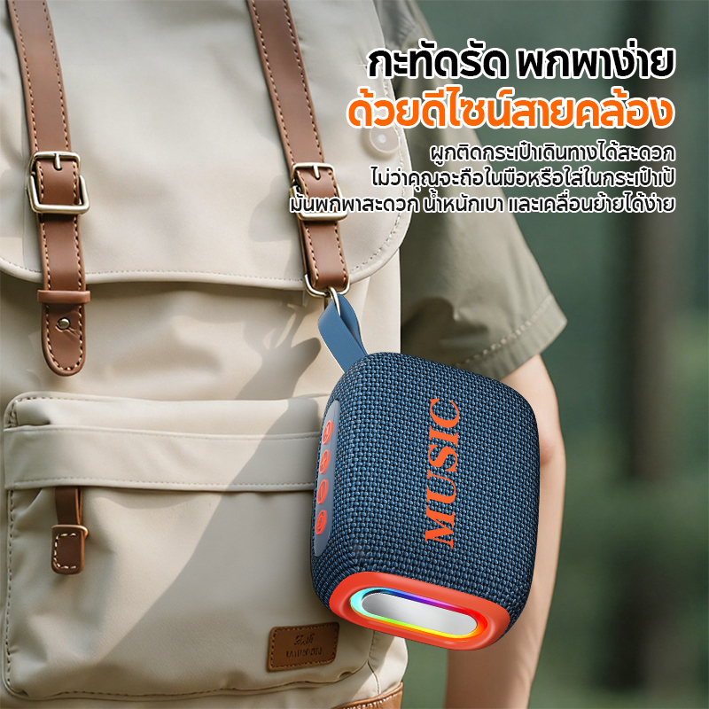 MODOFO ลําโพงบลูทูธ ลําโพงบลูทูธพกพา ขนาดเล็ก แบบพกพากลางแจ้ง รองรับ TF Card - รูปที่ 3