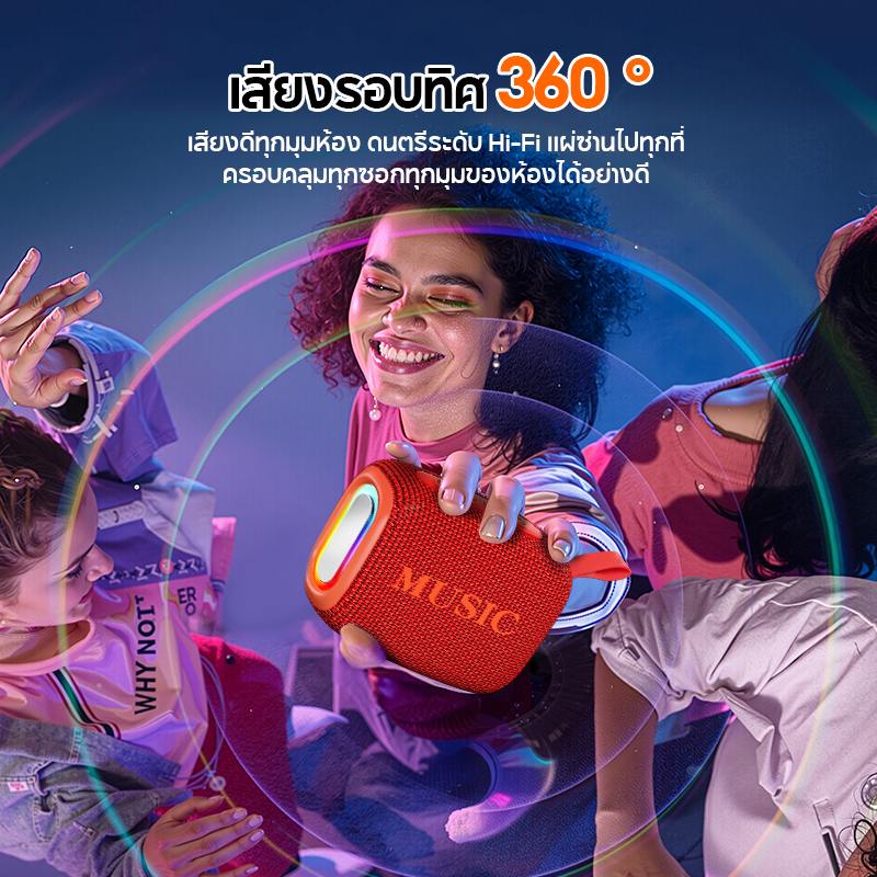 MODOFO ลําโพงบลูทูธ ลําโพงบลูทูธพกพา ขนาดเล็ก แบบพกพากลางแจ้ง รองรับ TF Card - รูปที่ 4