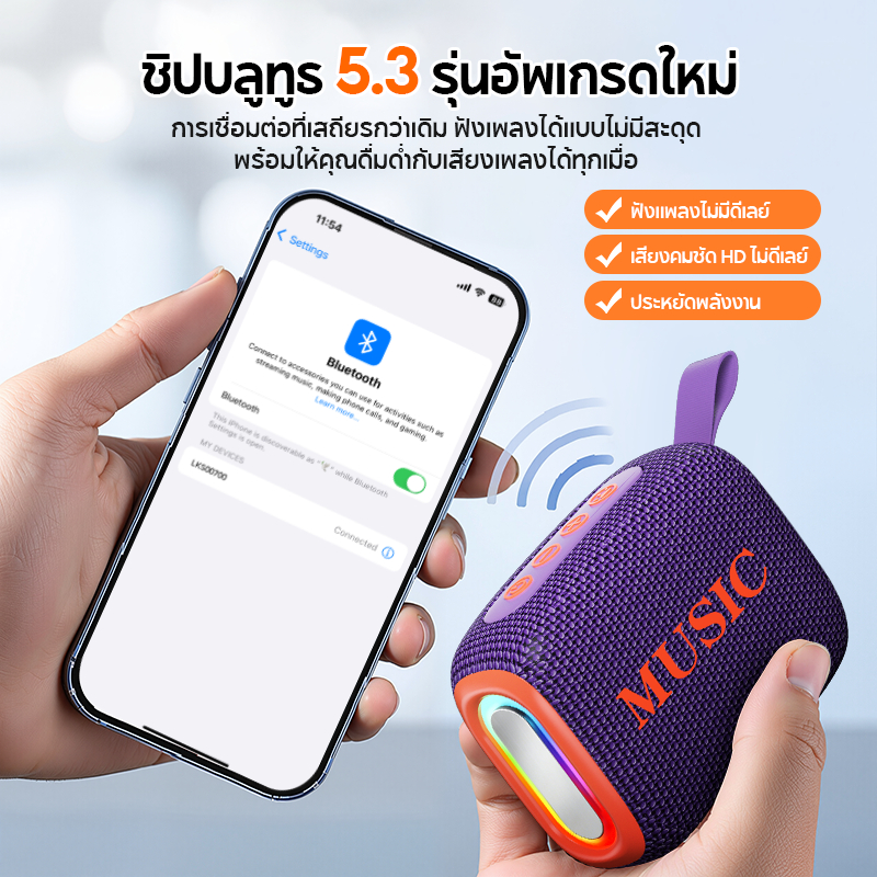 MODOFO ลําโพงบลูทูธ ลําโพงบลูทูธพกพา ขนาดเล็ก แบบพกพากลางแจ้ง รองรับ TF Card - รูปที่ 5