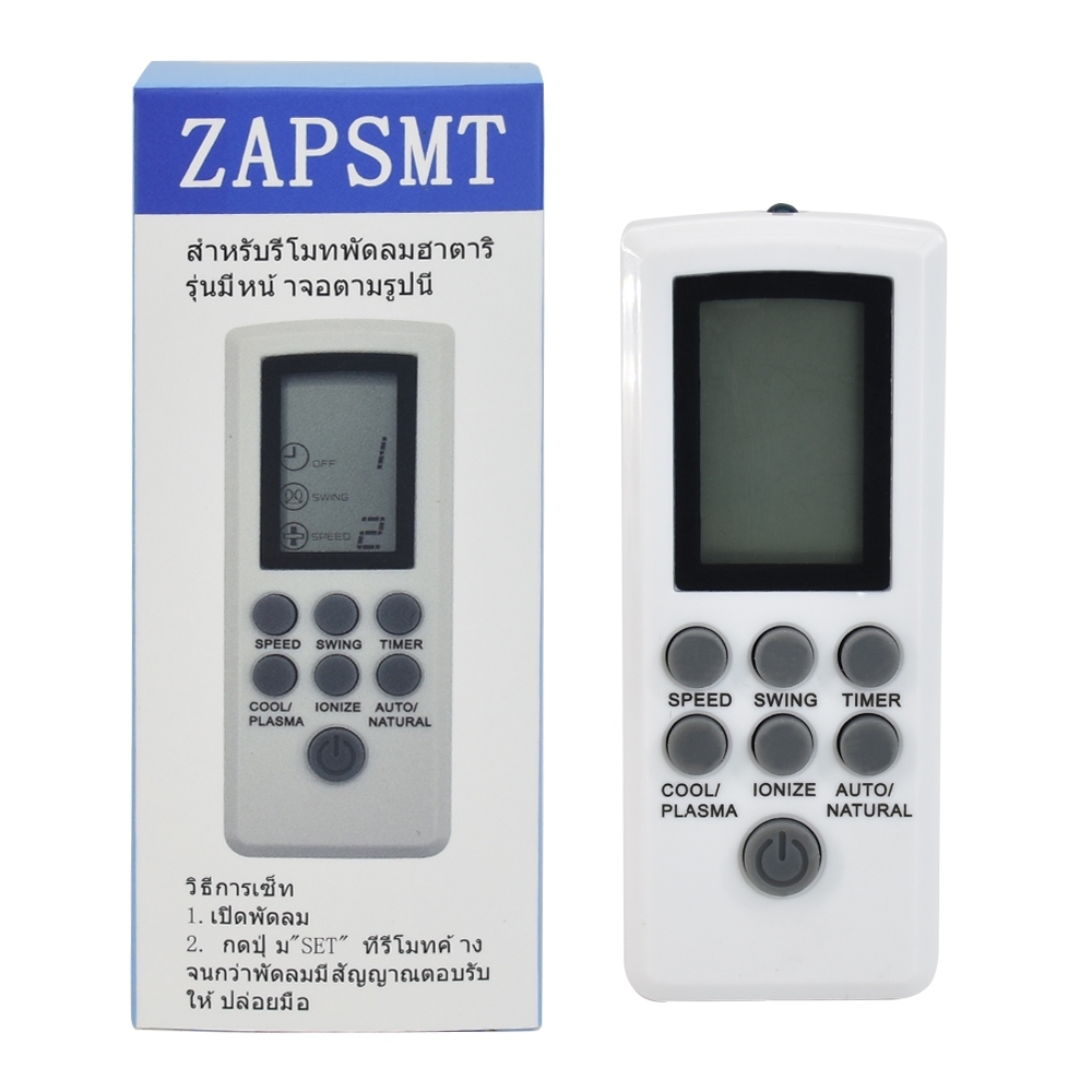 นี่เป็นรีโมทคอนโทรลสําหรับ HATARI พัดลมติดผนัง 16 นิ้ว รุ่น SLIDE SMART L1, W16R1, HT-W16R6, W16R6, 