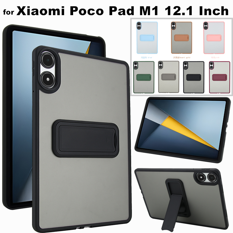 for Xiaomi Poco Pad M1 12.1 Inch 2025 Tablet Cover High-Quality Matte PC Shockproof Stand Protection