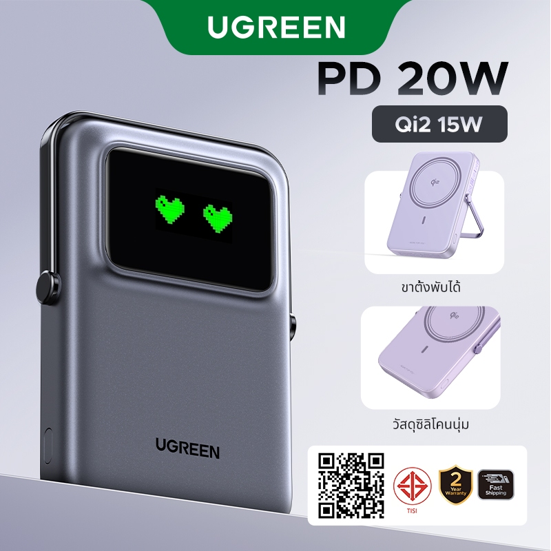 UGREEN UNO Qi2 15W 10000mAh แม่เหล็กไร้สาย PD20W Fast Charging Power Bank สําหรับ iPhone 17 Pro Max 