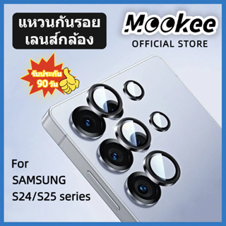 Mookee กระจกกันรอย เลนส์กล้อง สําหรับ Samsung Galaxy S25 / S…