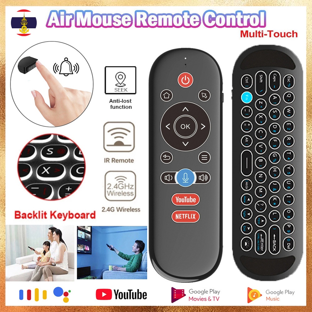 🚚ท้องถิ่น🚚 Air Mouse เสียงไร้สายรีโมทคอนโทรล Anti Lost Gyroscope 2.4G บลูทูธ 5.2 ชิปเซ็ตโหมดการเรียนรู้ IR สําหรับ PC กล่องทีวีโปรเจคเตอร์