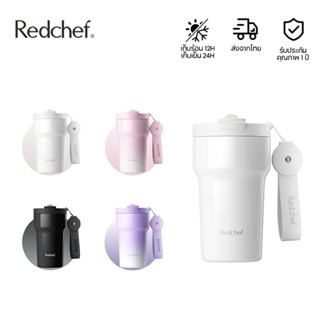 Redchef แก้วกาแฟเซรามิกขนาด 500 มล./17 ออนซ์ พร้อมหลอดดูด สำ…