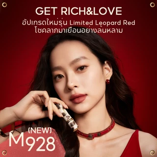 CARSLAN Matte Kissed Lipstick 3g New Year Limited Edition