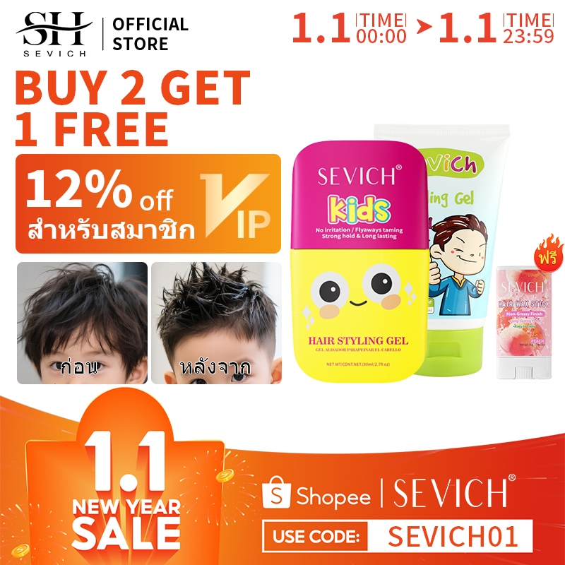 Sevich Baby Hair Stick wax สําหรับเด ็ กถือผม Finishing Stick Sleek สําหรับทารก Hair Stick Gel 80ml