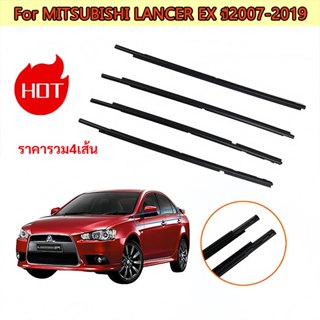 คิ้วรีดน้ำประตู	สีดำ แลนเซอร์ คิ้วรีดน้ำ คิ้วรีดน้ำ คิ้วรีดน…