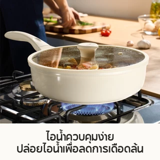Redchef Star Series กระทะทอดทรงลึกเคลือบเซรามิกกันติด ขนาด 26/28/30 ซม. พร้อมฝาปิด ปราศจาก PFAS, PTFE และ PFOA เหมาะสำหรับเตาทุกประเภท