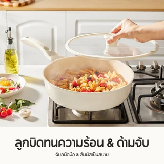 Redchef Star Series กระทะทอดทรงลึกเคลือบเซรามิกกันติด ขนาด 26/28/30 ซม. พร้อมฝาปิด ปราศจาก PFAS, PTFE และ PFOA เหมาะสำหรับเตาทุกประเภท