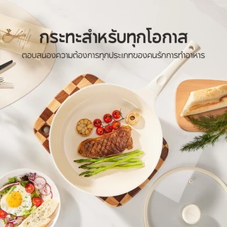 Redchef Star Series กระทะทอดทรงลึกเคลือบเซรามิกกันติด ขนาด 26/28/30 ซม. พร้อมฝาปิด ปราศจาก PFAS, PTFE และ PFOA เหมาะสำหรับเตาทุกประเภท