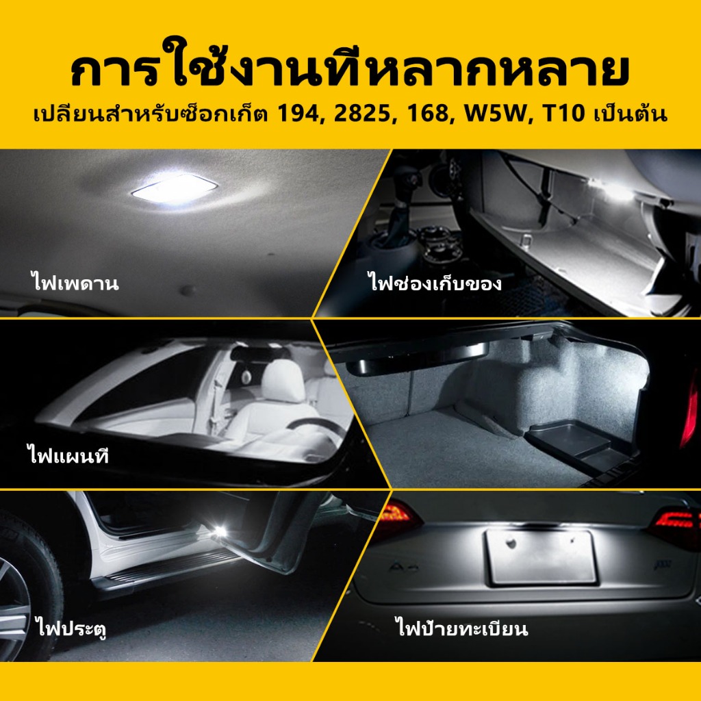 AUXITO 2PC หลอดไฟ T10 W5W LED T10 LED 194 168 2825 6 ชิ้น 5630SMD  สําหรับติดตกแต่งภายในรถยนต์ ราคา ถูกที่สุด ดีลบีเคเค แกลเลอรีภาพที่ 3