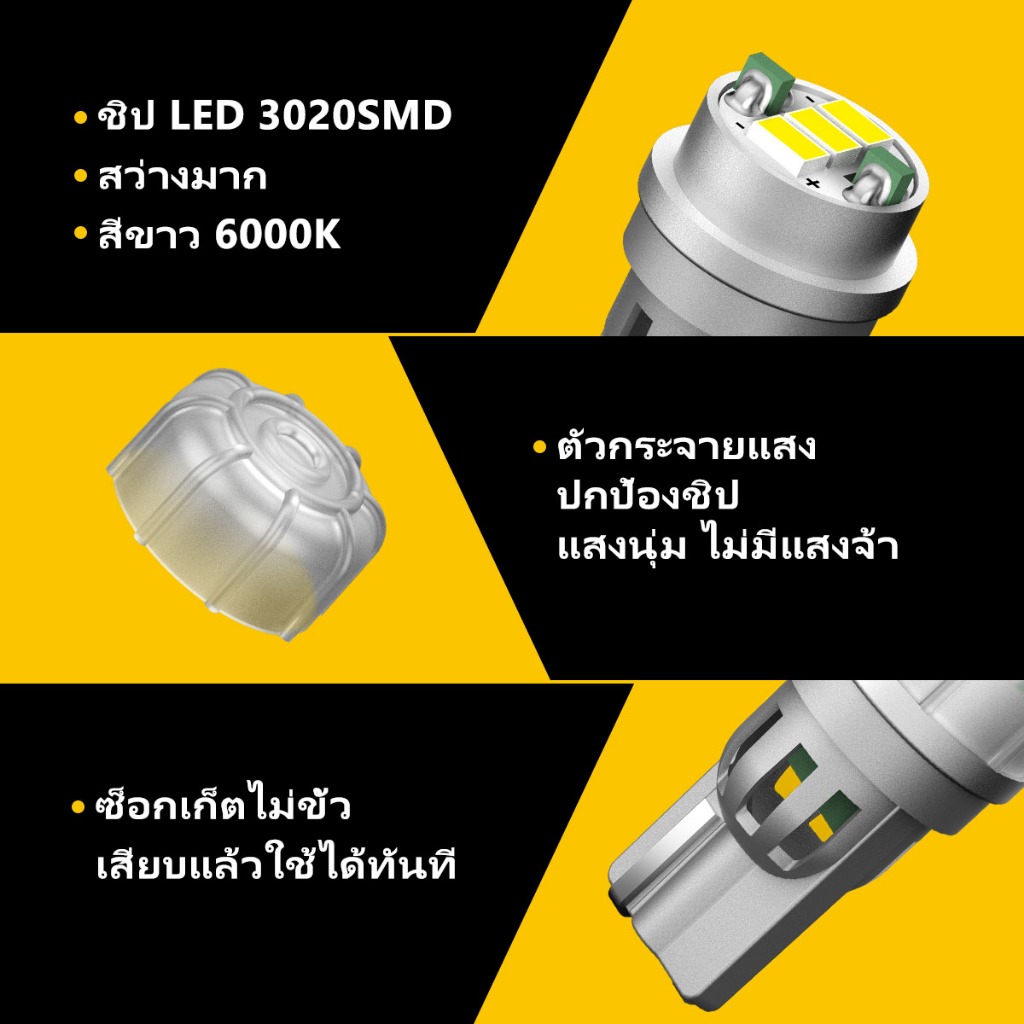 AUXITO 2PC หลอดไฟ T10 W5W LED T10 LED 194 168 2825 6 ชิ้น 5630SMD  สําหรับติดตกแต่งภายในรถยนต์ ราคา ถูกที่สุด ดีลบีเคเค แกลเลอรีภาพที่ 4