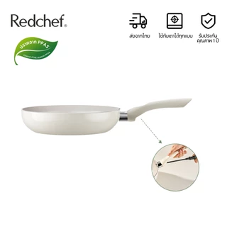 Redchef Sea Series กระทะเคลือบเซรามิกกันติด 20/24/28 ซม. ปราศจาก PFAS PTFE และ PFOA เหมาะสำหรับเตาทุกประเภท กระทะแบบจีน 20 24 ซม. 28 ซม.