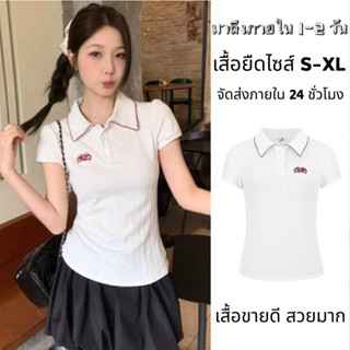 NICO BRA เสื้อยืดคอปกแขนสั้น เสื้อตัวบนสุดเทรนด์ กระดุมหน้า …