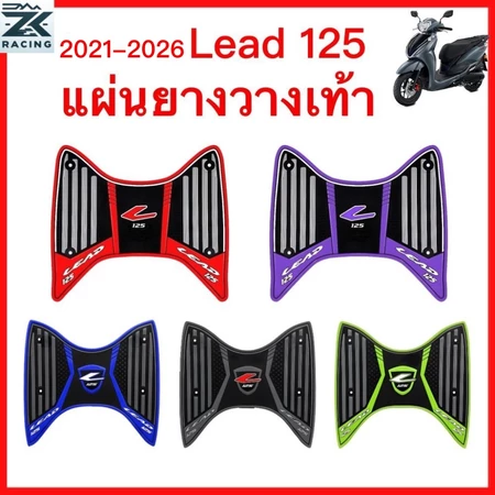 ของแต่ง Lead 125 ชิ้นไหนควรเริ่มก่อน มือใหม่อ่านจบเลือกได้เลย