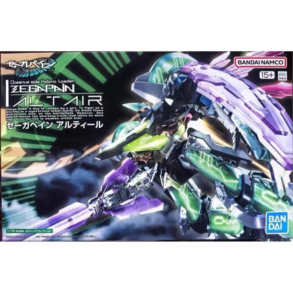 BANDAI HG 1/144 Mobile Suit กันดั้ม ​​แท่นบูชา ZEGAPAIN