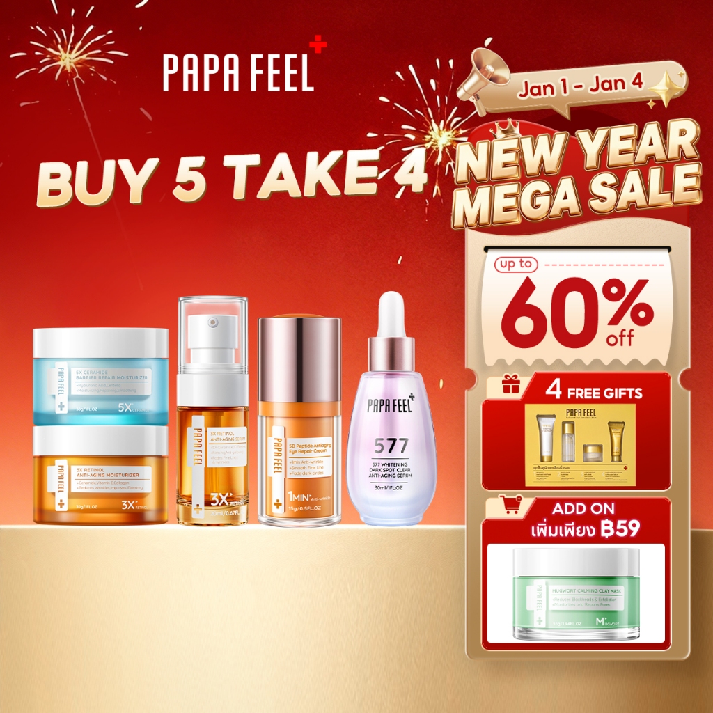 PAPA FEEL เซตสุดคุ้ม 5 ชิ้น : เซตดูแลผิวเช้า เซรั่ม 577 + เซรั่มเรตินอล + ครีมเซราไมด์ + อายครีม 5D 