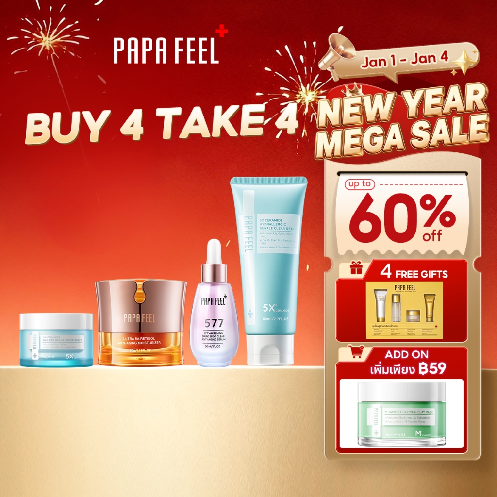 PAPA FEEL ฝ้ากระ  ริ้วรอย 4Pcs Ultra 5A ครีมเรตินอล 50g + เซรั่ม 577 VC 30ml + 5X Ceramide Moisturiz