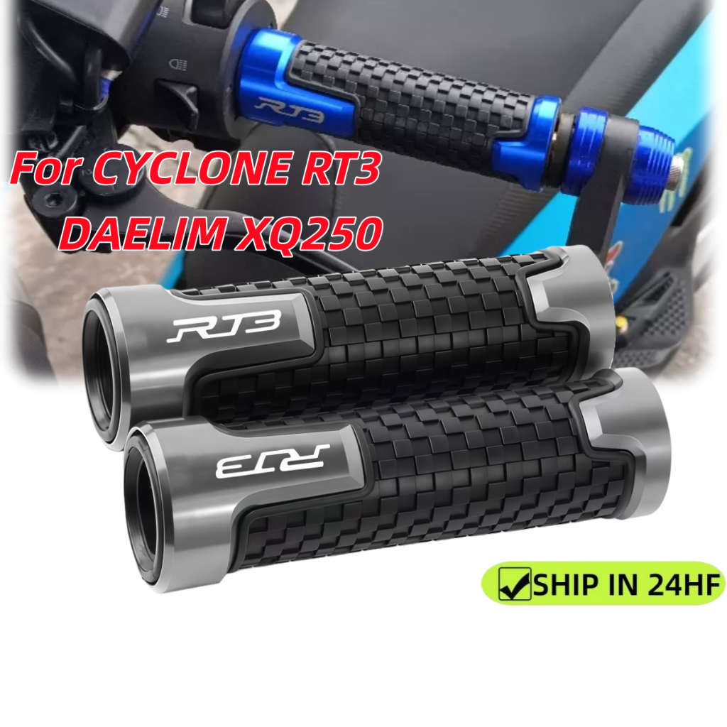 สําหรับ CYCLONE RT3 DAELIM XQ250 250CC 22 มม.7/8 นิ้ว Anti Slip รถจักรยานยนต์ Handlebar Grips เปลี่ย