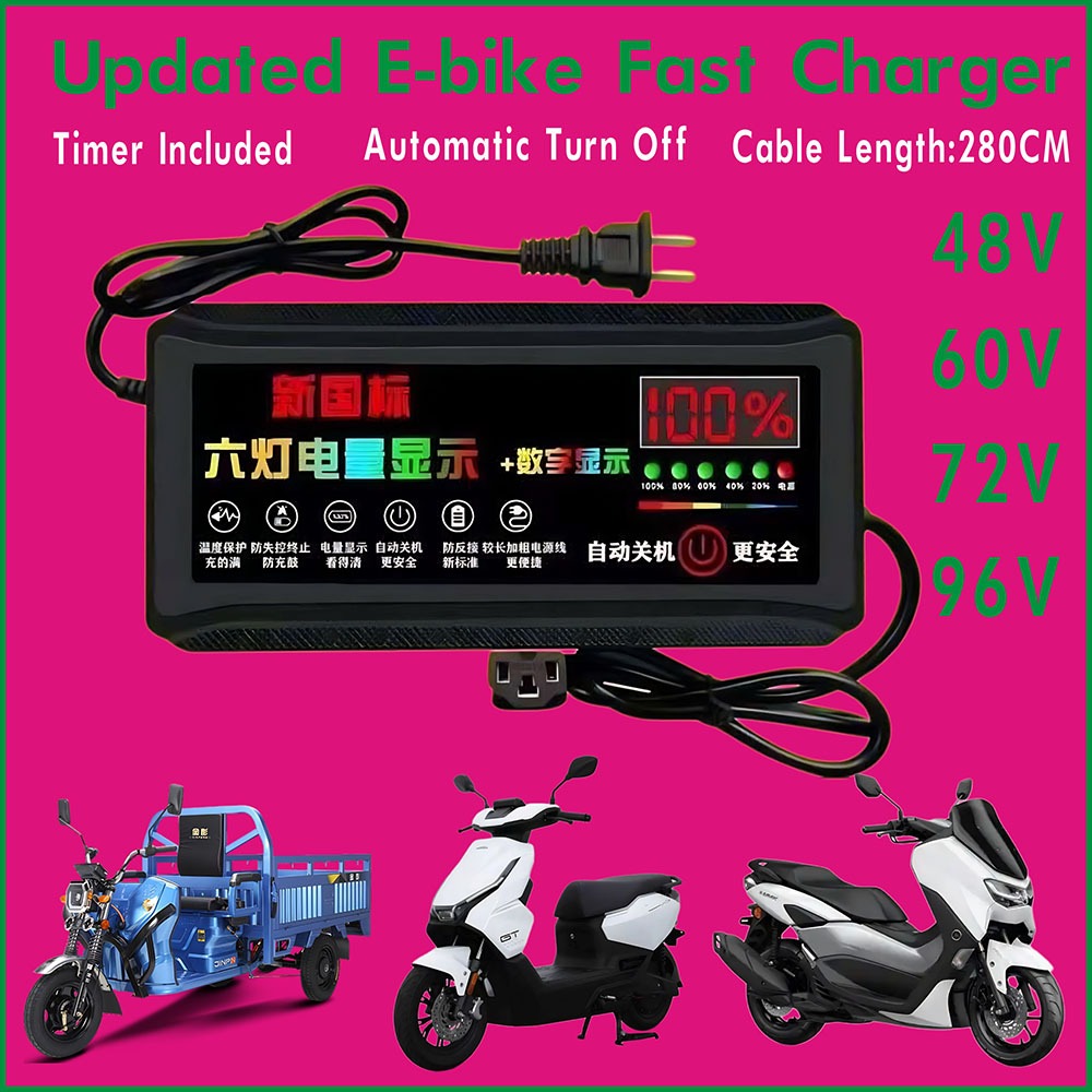 [สาย 280 ซม.]Fast Charger 48V 60V 72V 84V 96V จับเวลารวมปิดอัตโนมัติสําหรับ E-bike E-Motorcycle และ 