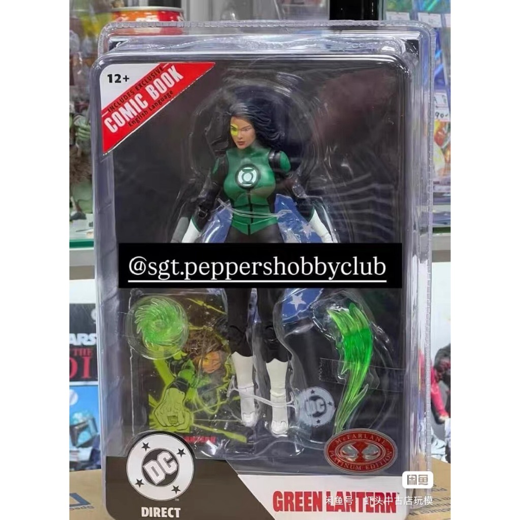 McFarlane Green Lantern Jessica ฟิกเกอร์ 7 นิ้ว