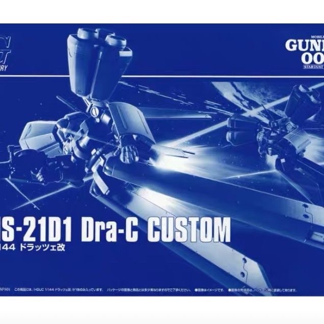 BANDAI PB HG 1/144 Mobile Suit Gundam MS-21D1 Dra-C Custom