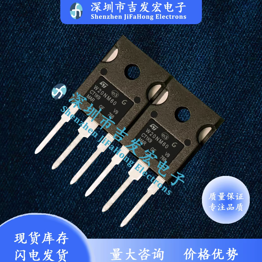 1-5PCS ยี่ห้อ-ใหม่สต็อก W20NM60 STW20NM60 24N60DM2 STW24N60DM2 W19NM50N STW19NM50N W25NM60N STW25NM8