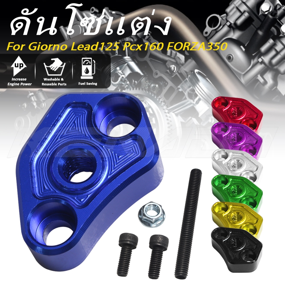 【พร้อมส่ง】KENADA RACING ตัวดันโซ่ราวลิ้นเเต่งCNC Lead125 Giorno Pcx160 FORZA350  มีให้เลือกหลายสี