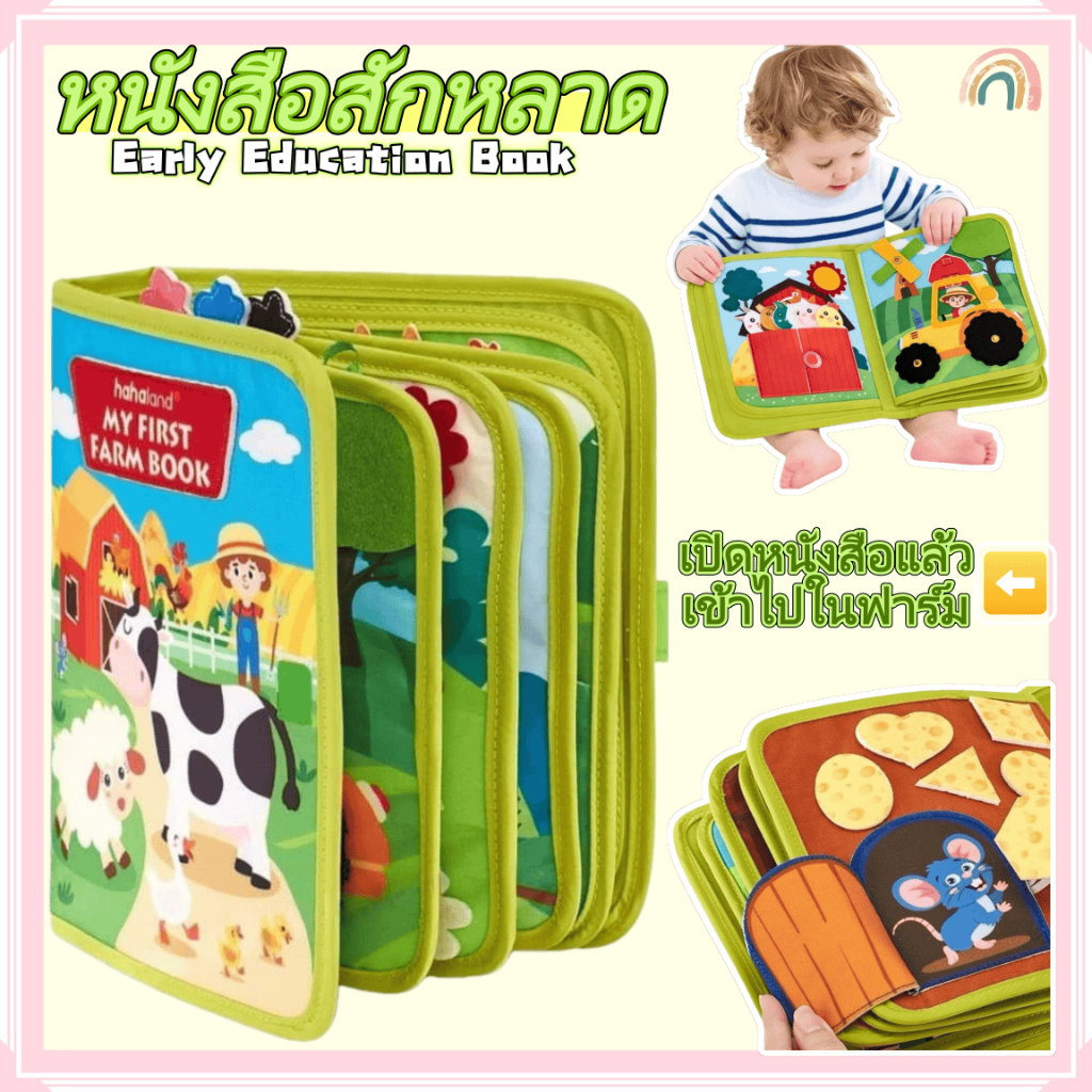 หนังสือของเล่นมอนเตสซอรี่ เน้นเด็กเพื่อการศึกษาปลูกสมาธิเด็กส่งเสริมการพัฒนาเด็กหนังสือการศึกษาปฐมวัย
